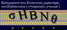Κωδικός ασφαλείας