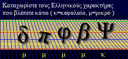 Κωδικός ασφαλείας