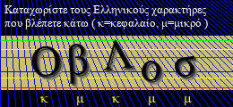 Κωδικός ασφαλείας