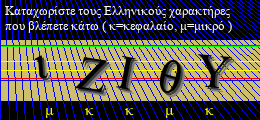 Κωδικός ασφαλείας