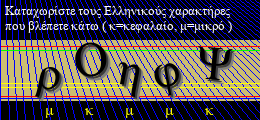Κωδικός ασφαλείας