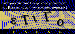 Κωδικός ασφαλείας