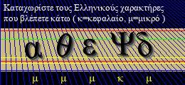 Κωδικός ασφαλείας