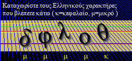 Κωδικός ασφαλείας