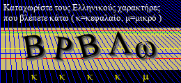 Κωδικός ασφαλείας