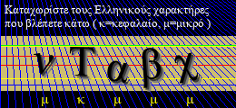 Κωδικός ασφαλείας