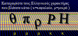Κωδικός ασφαλείας