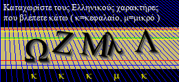 Κωδικός ασφαλείας