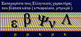 Κωδικός ασφαλείας