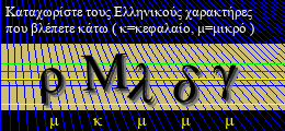 Κωδικός ασφαλείας