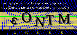 Κωδικός ασφαλείας