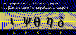 Κωδικός ασφαλείας