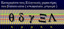 Κωδικός ασφαλείας
