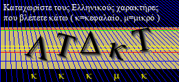 Κωδικός ασφαλείας