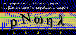 Κωδικός ασφαλείας