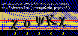 Κωδικός ασφαλείας