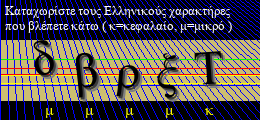 Κωδικός ασφαλείας