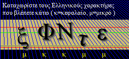 Κωδικός ασφαλείας