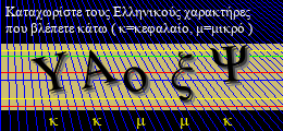 Κωδικός ασφαλείας