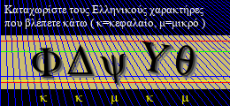 Κωδικός ασφαλείας