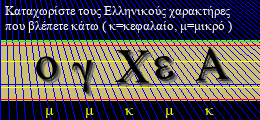 Κωδικός ασφαλείας