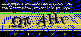 Κωδικός ασφαλείας