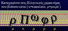Κωδικός ασφαλείας