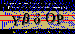 Κωδικός ασφαλείας