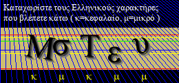 Κωδικός ασφαλείας