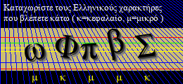 Κωδικός ασφαλείας