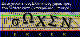 Κωδικός ασφαλείας