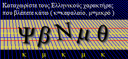 Κωδικός ασφαλείας