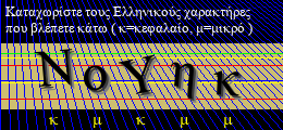 Κωδικός ασφαλείας