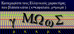 Κωδικός ασφαλείας