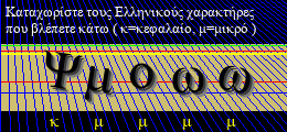 Κωδικός ασφαλείας