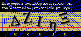 Κωδικός ασφαλείας