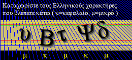 Κωδικός ασφαλείας