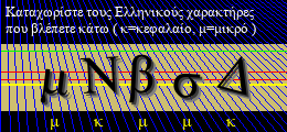 Κωδικός ασφαλείας