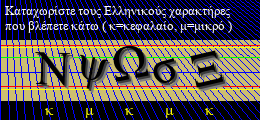 Κωδικός ασφαλείας