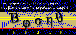 Κωδικός ασφαλείας