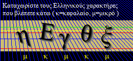Κωδικός ασφαλείας