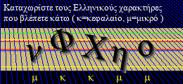 Κωδικός ασφαλείας