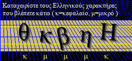 Κωδικός ασφαλείας