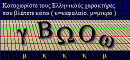 Κωδικός ασφαλείας