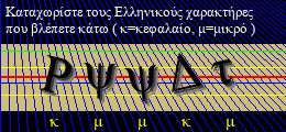 Κωδικός ασφαλείας