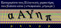 Κωδικός ασφαλείας