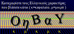 Κωδικός ασφαλείας