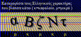 Κωδικός ασφαλείας