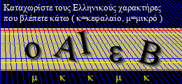 Κωδικός ασφαλείας