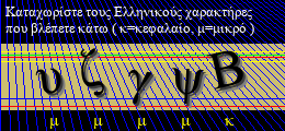 Κωδικός ασφαλείας